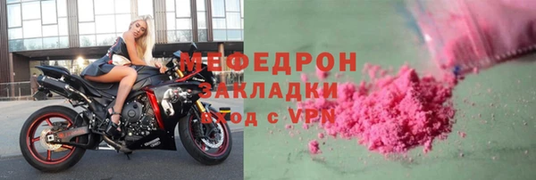 mdpv Бронницы