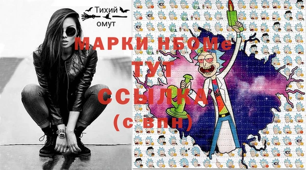 дмт Бугульма