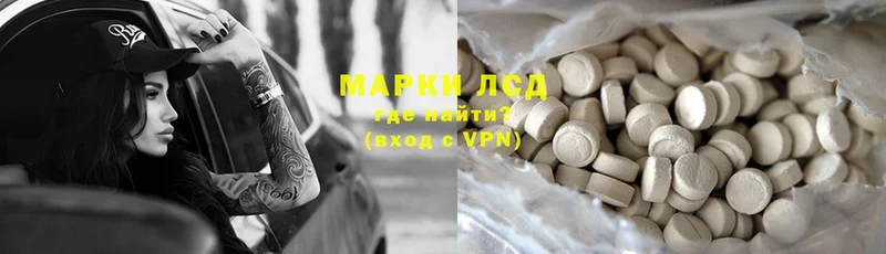 ЛСД экстази ecstasy  купить наркотик  Баймак 