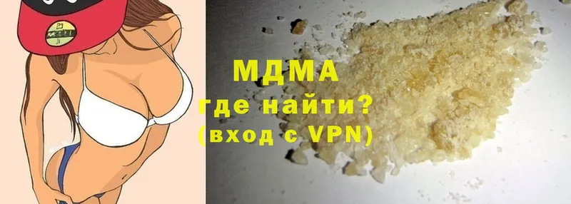 МДМА VHQ  Баймак 